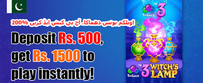 100% ویلکم ڈیپازٹ بونس promotion