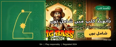 wz777 گیم ابھی ڈاؤن لوڈ کریں banner
