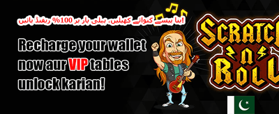 مفت اسپنز کا دھماکہ promotion